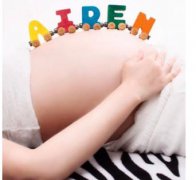 这些女性在怀孕前应该知道以下孕检常识，以免