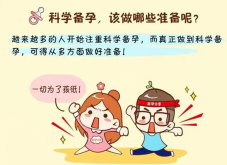 承德供卵试管婴儿机构排名